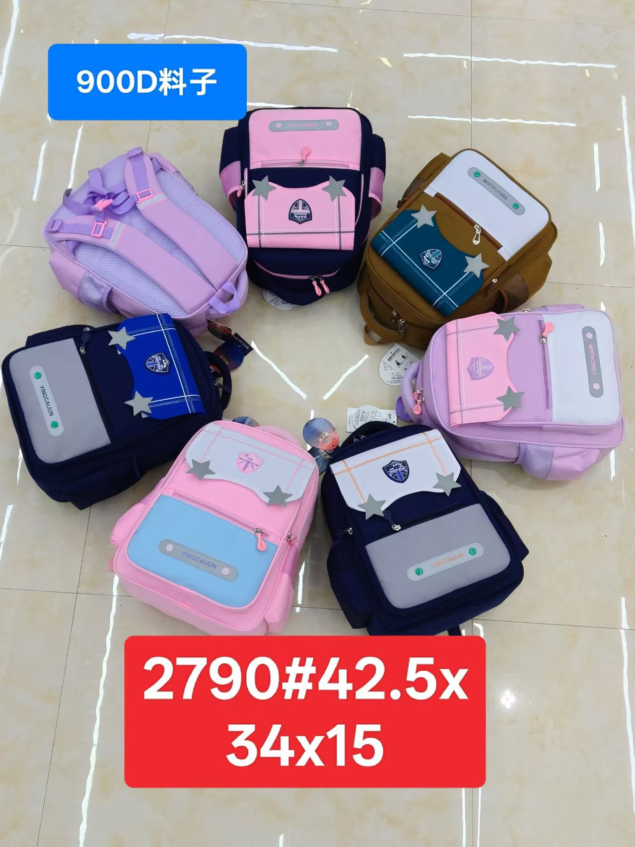 BP-2790 Star Pocket Kids Backpack