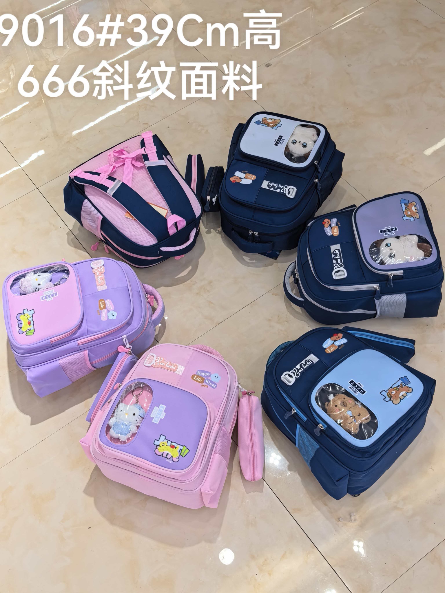 9016 Plush Window Kids Backpack