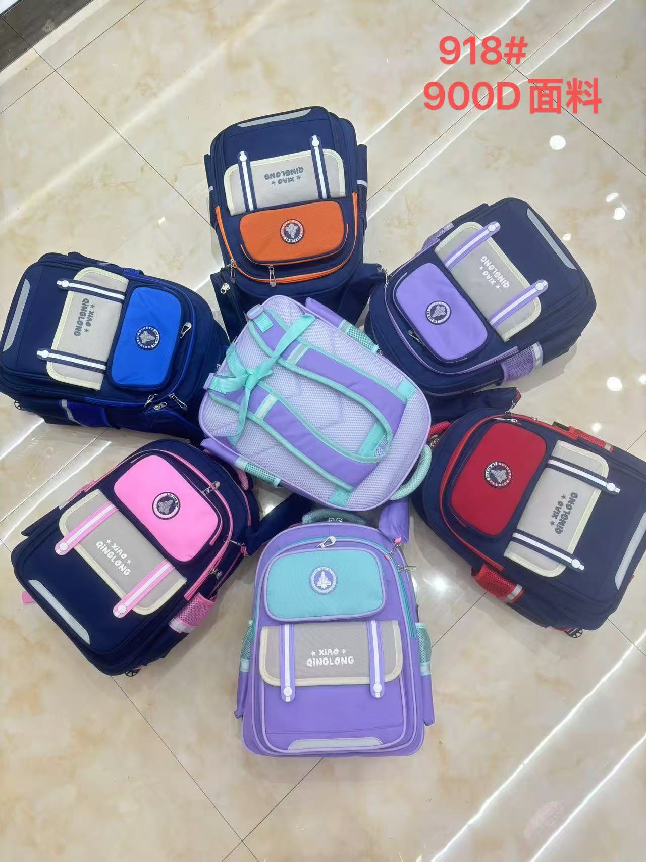 918 900D Color Block Kids Backpack