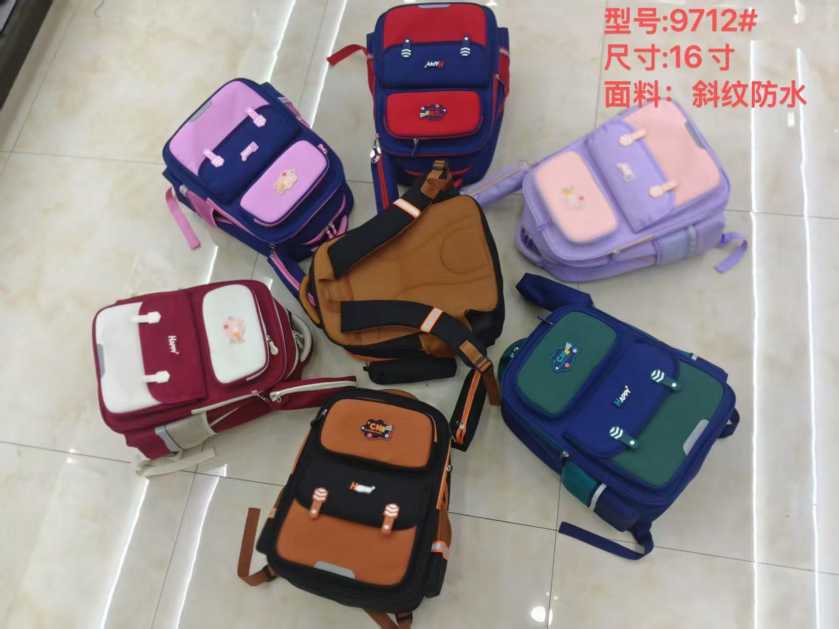9712 Waterproof Color Block Kids Backpack