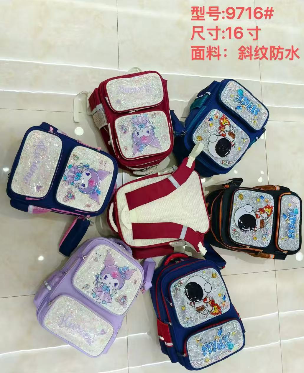 9716 Glitter Panel Kids Backpack