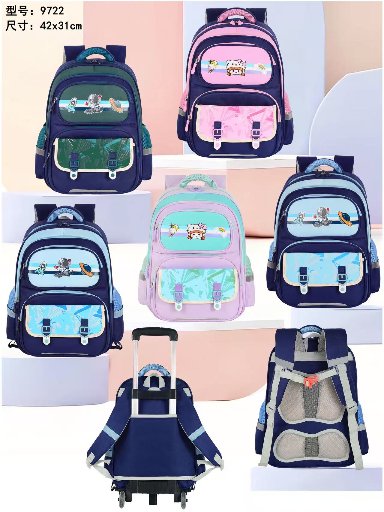 9722 Space & Cartoon Kids Backpack