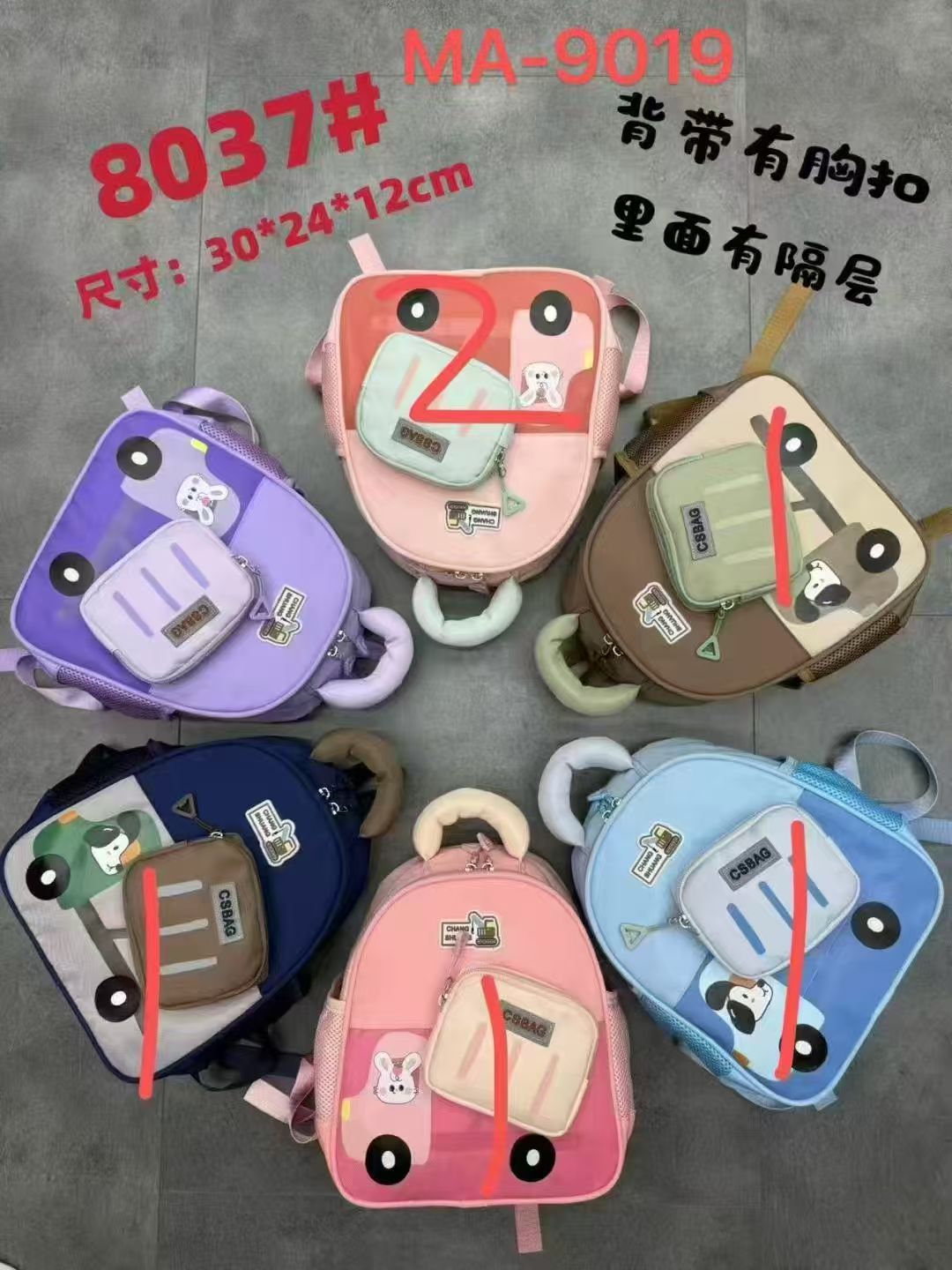 MA-9019 Number Pocket Kids Backpack