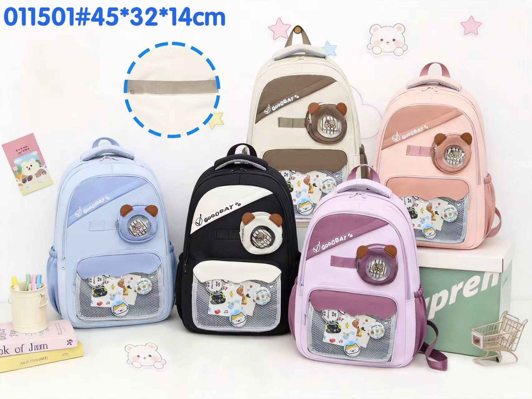 011501 Good Day Bear Pouch Student Backpack