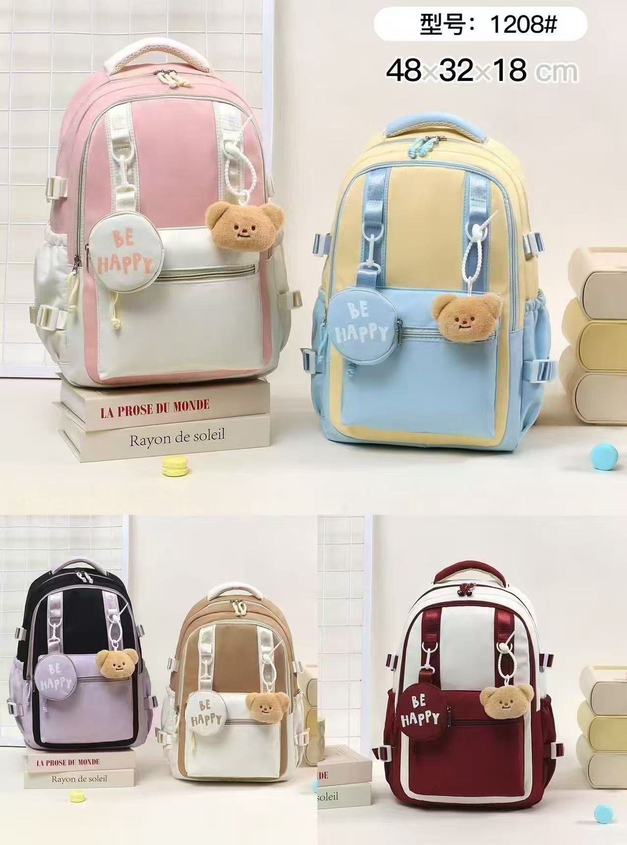 1208 Be Happy Student Backpack