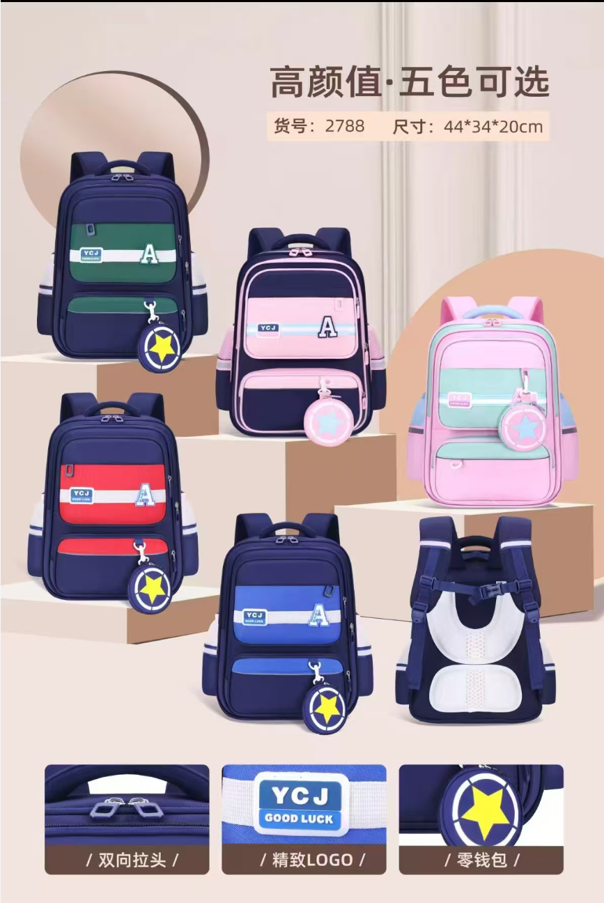 2788 Color Block Ergonomic Student Backpack