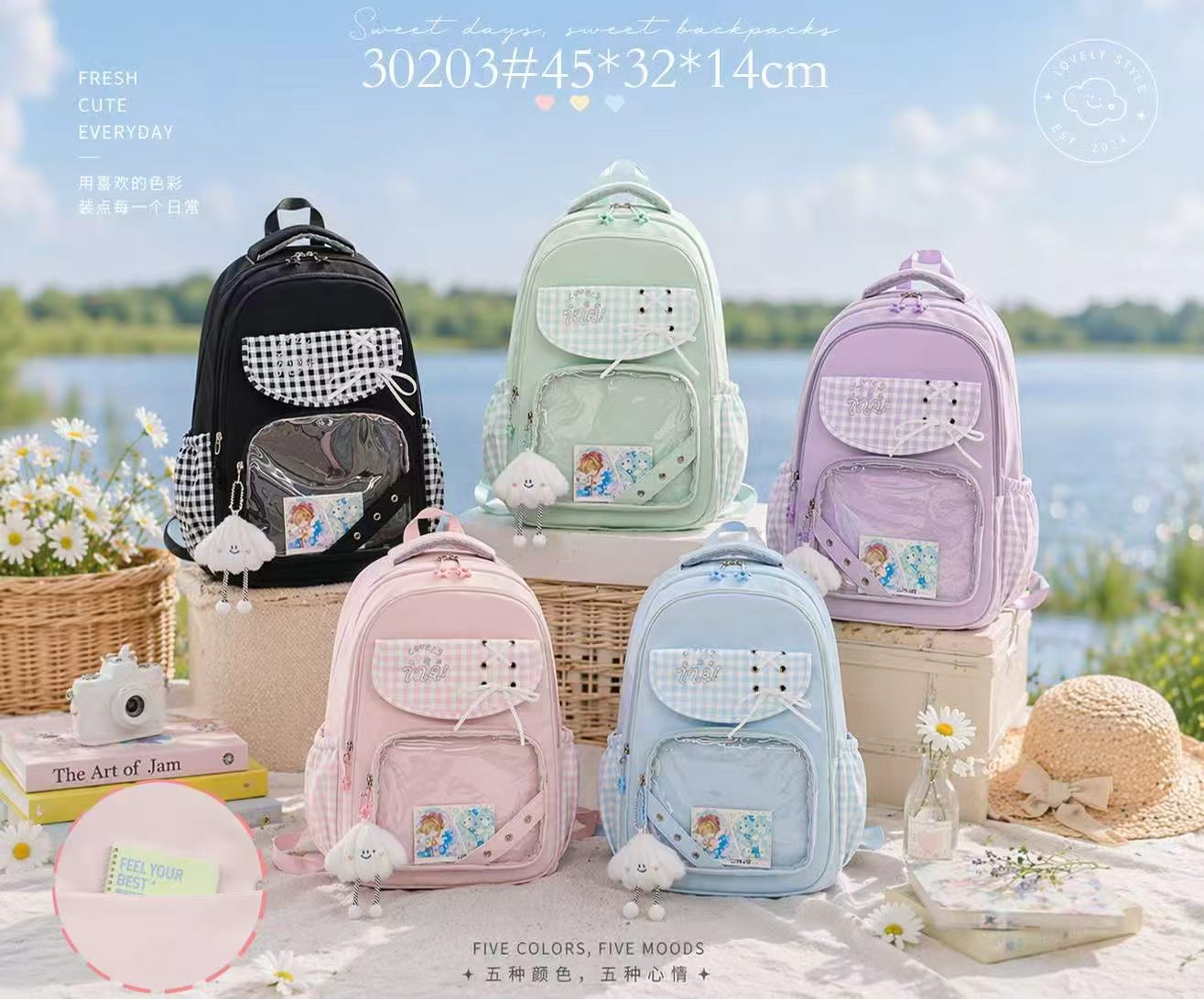 30203 Sweet Lace Student Backpack