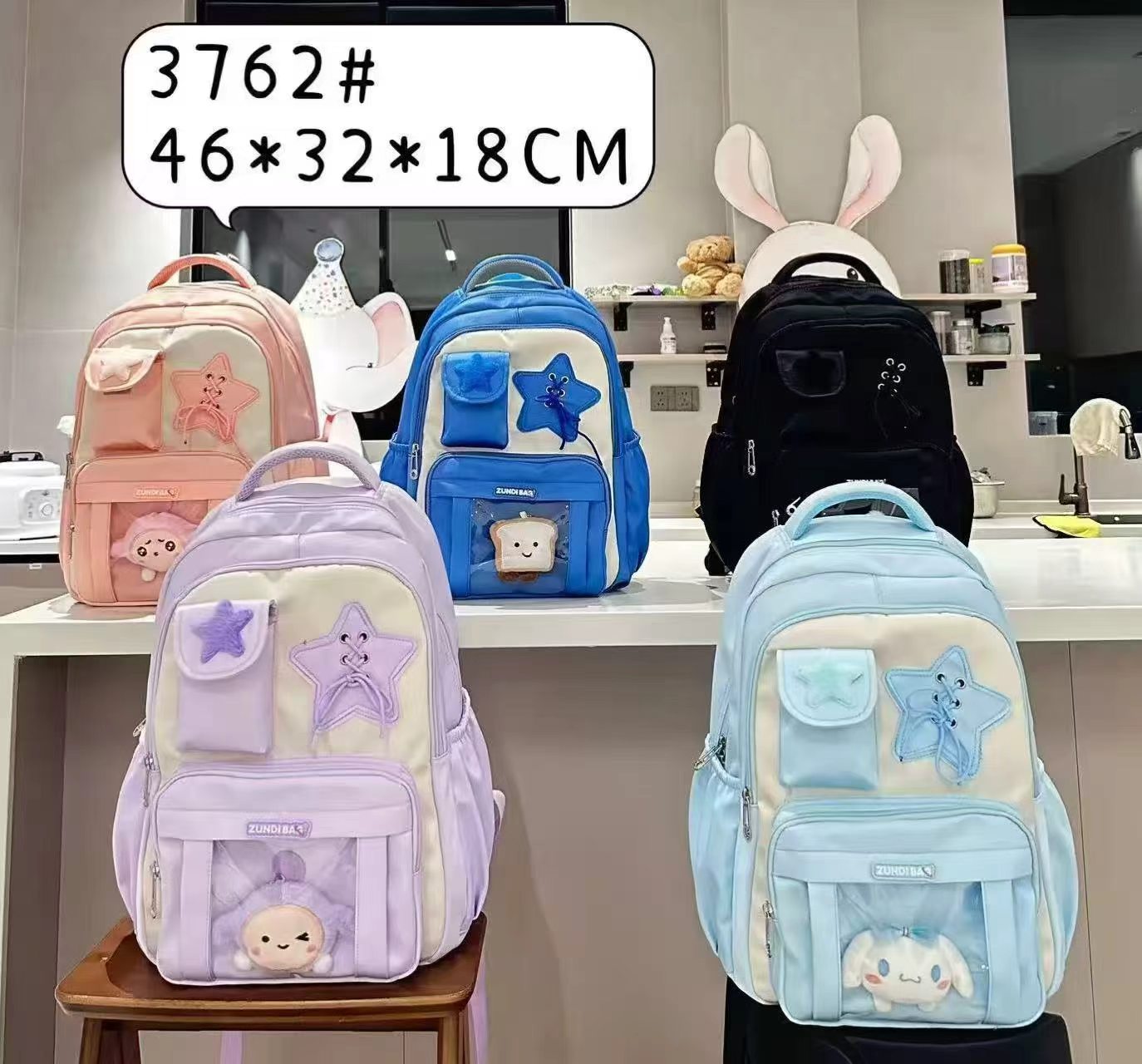 3762 Star Pocket Student Backpack