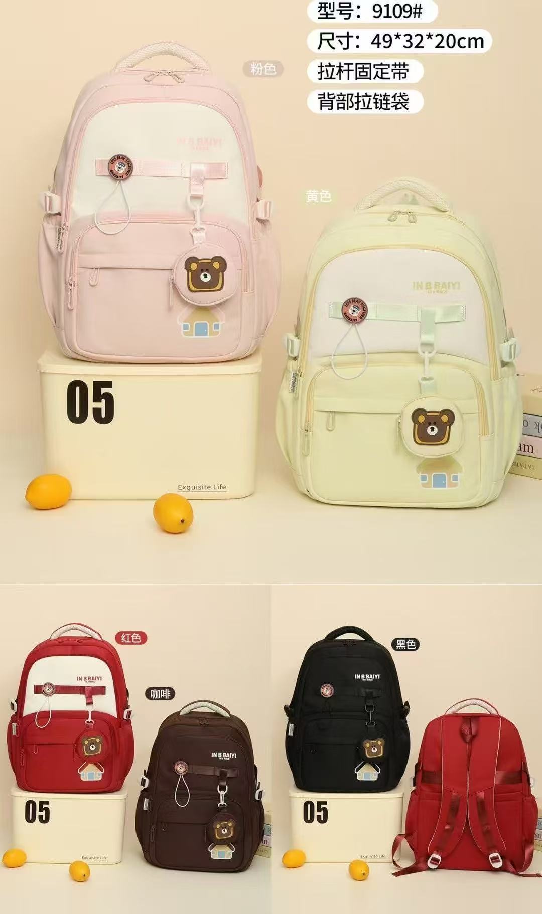 9109 Bear Charm Student Backpack