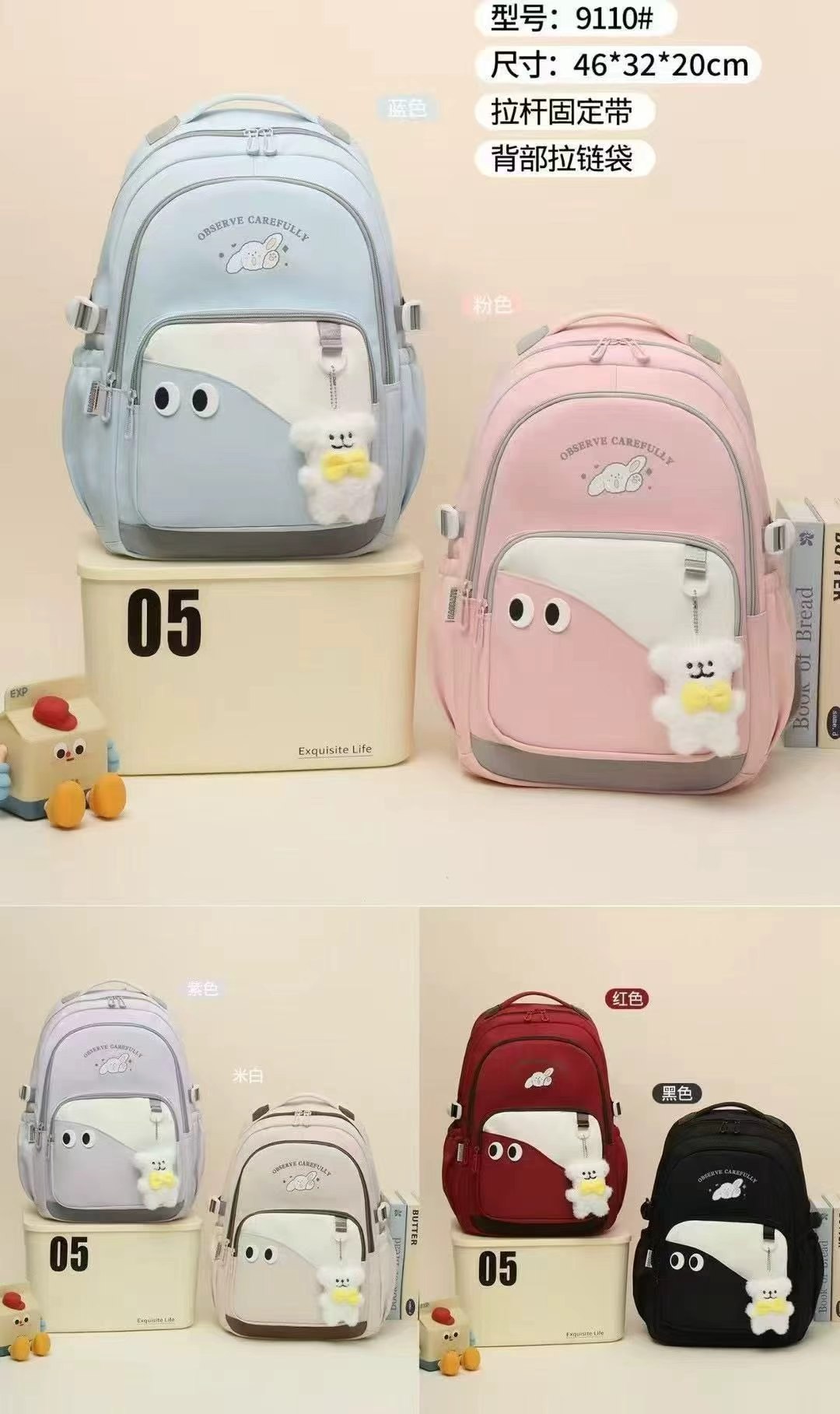 9110 Eye Pocket Student Backpack