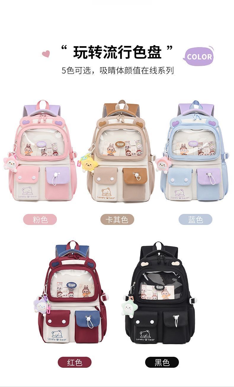 BP-CW01 Cartoon Window Student Backpack
