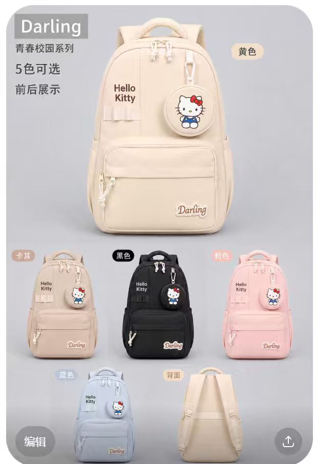 BP-KT01 Kitty Campus Backpack