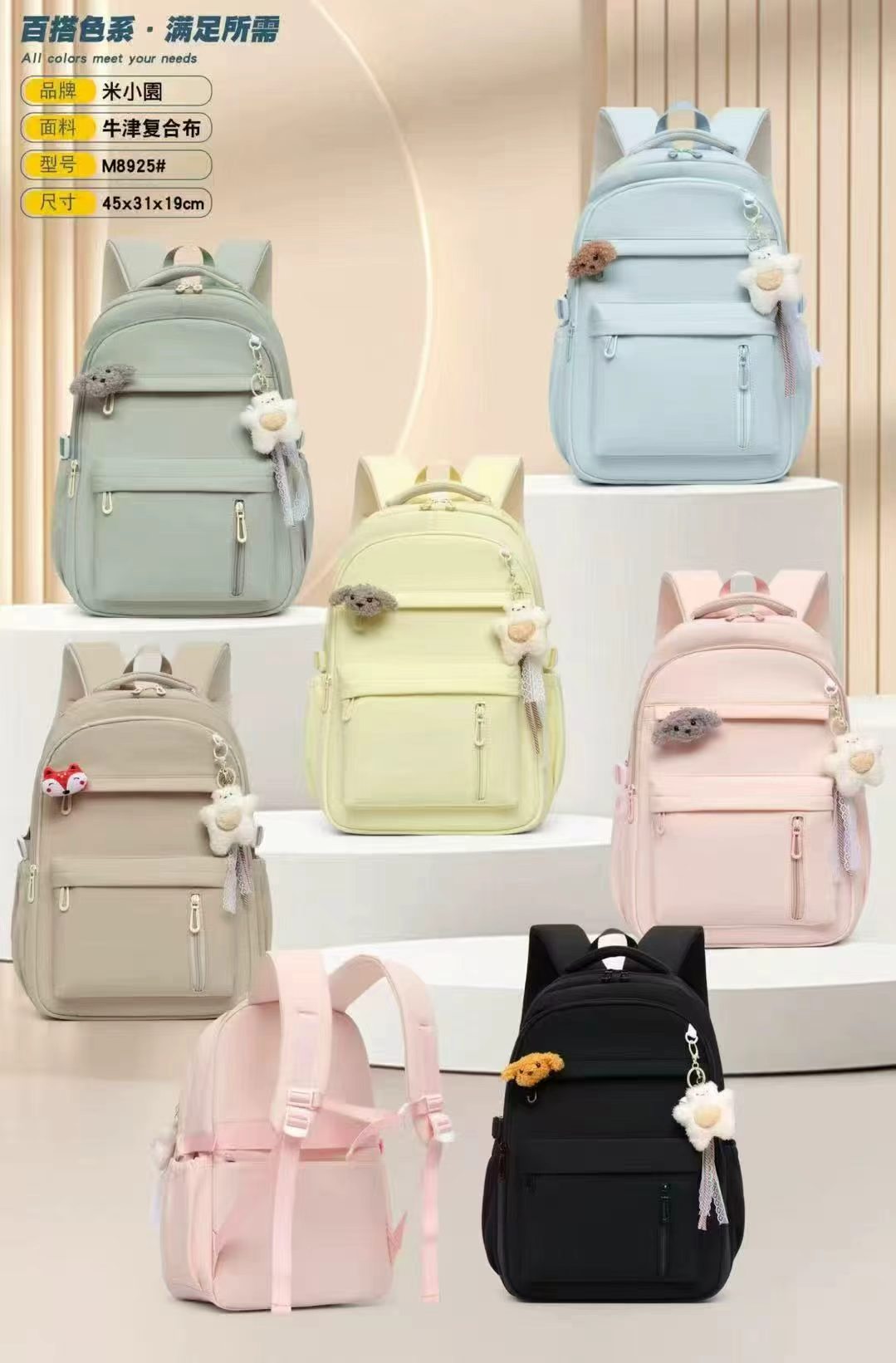 M8925 Pastel Pocket Campus