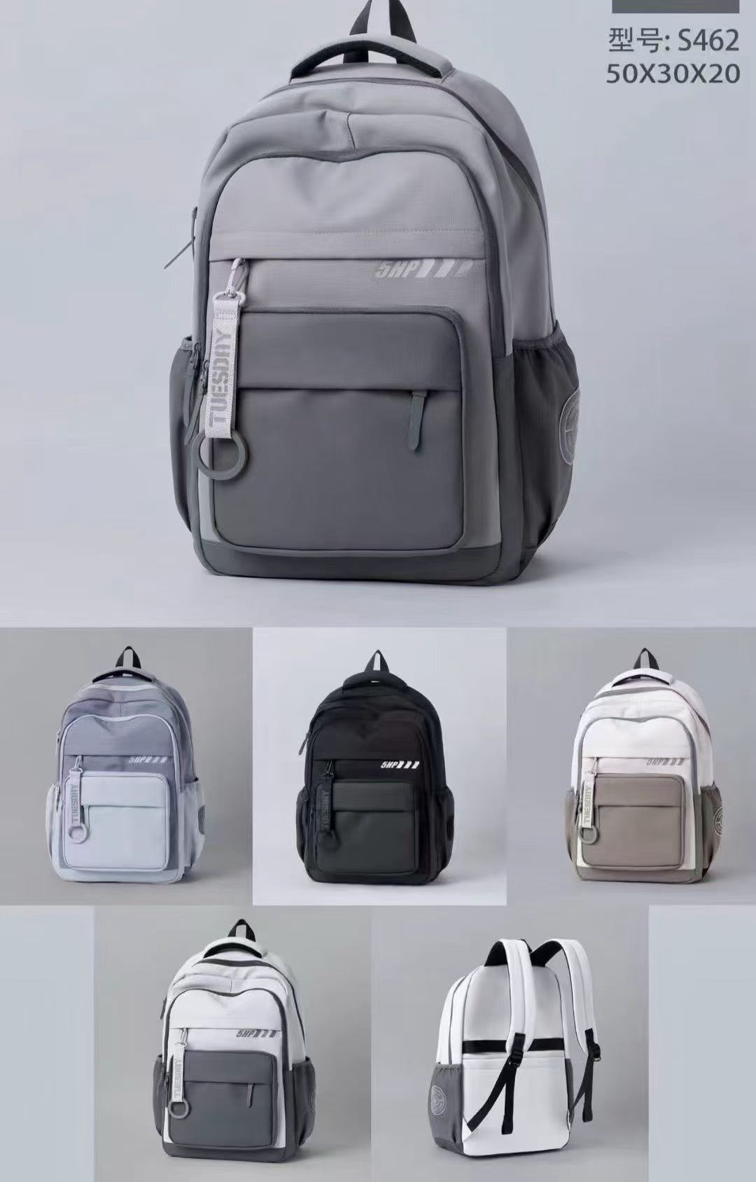 S462 Sport Utility Student