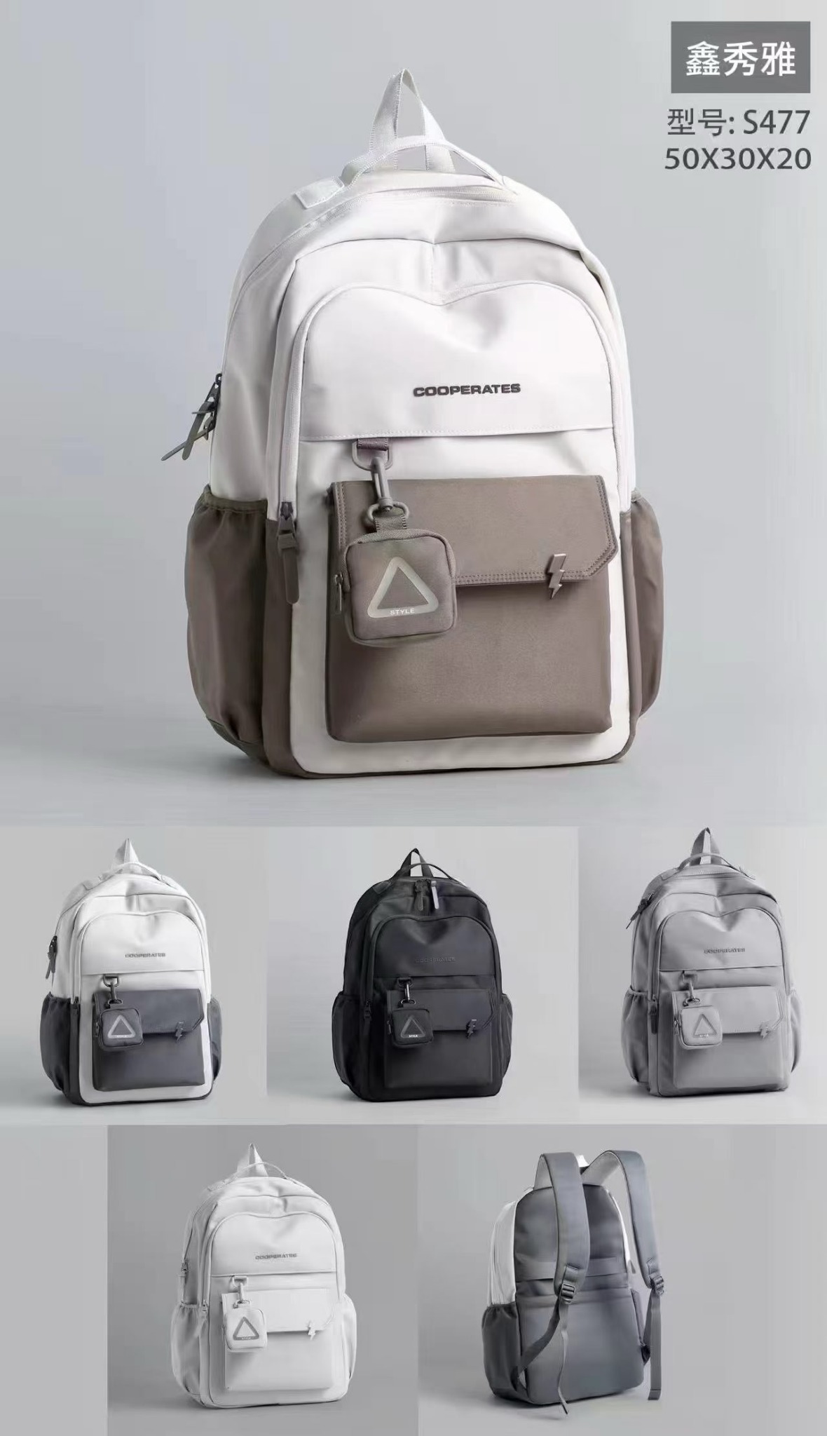 S477 Urban Flap Student
