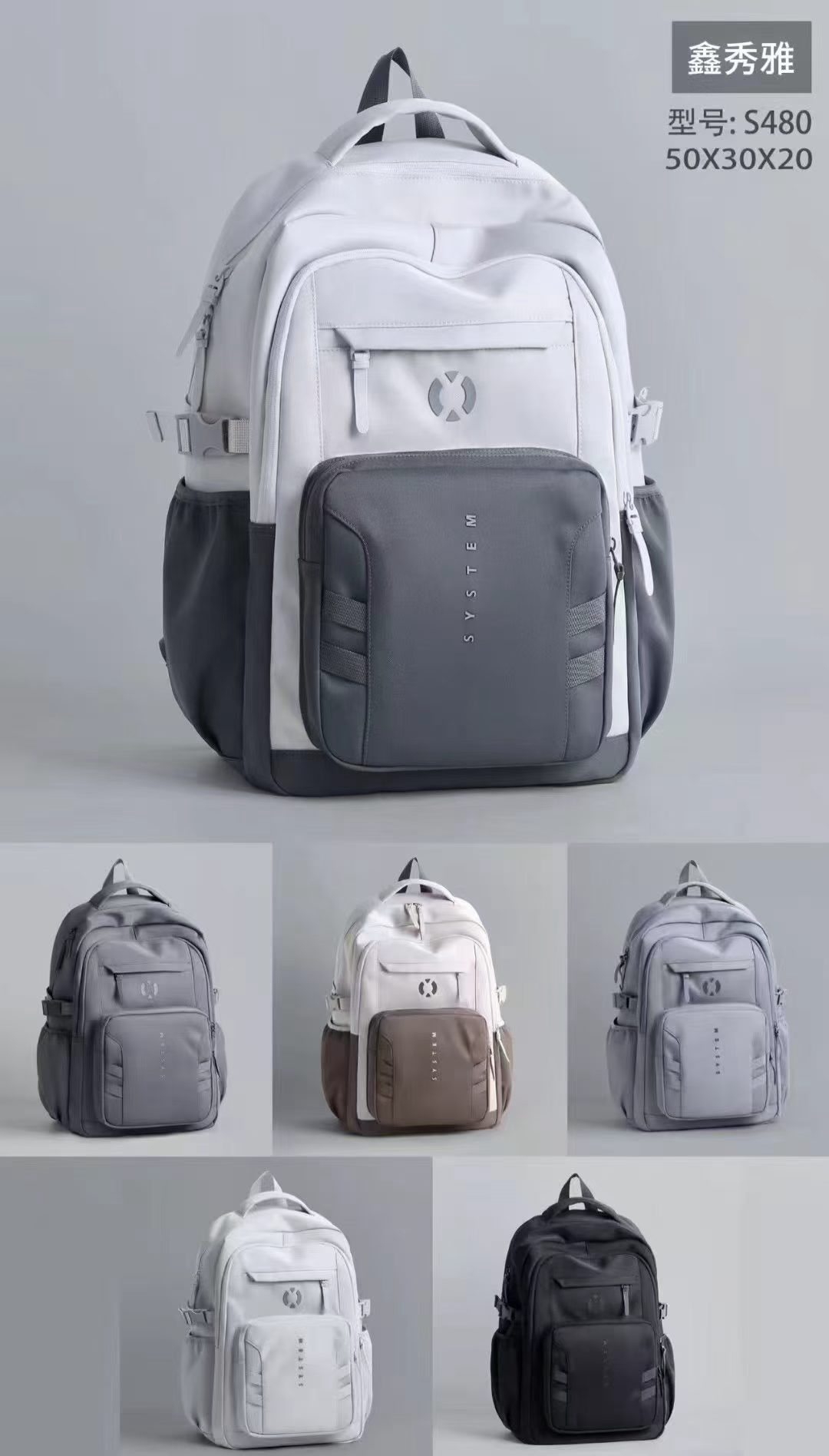 S480 System Pocket Student