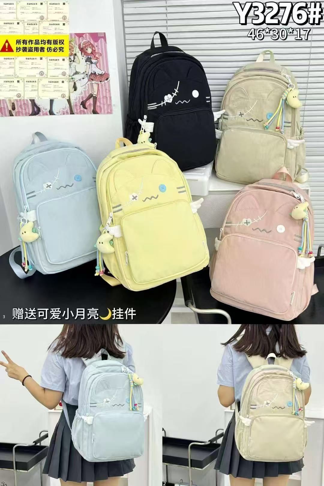 Y3276 Moon Charm Student Backpack