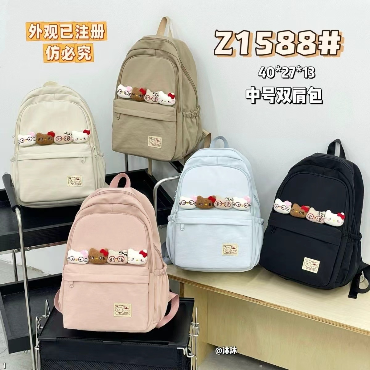 Z1588 Plush Cats Student Backpack