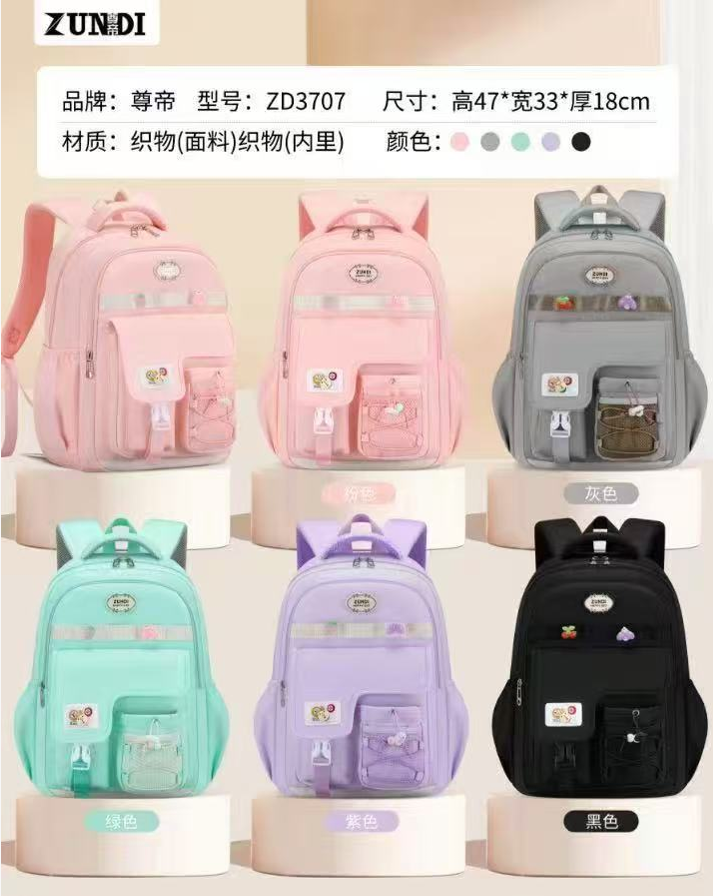 ZD3707 Multi-Pocket Student Backpack